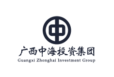 广西中海投资集团