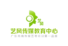 广州艺风传媒教育中心