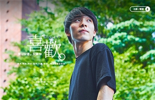 昭延教育